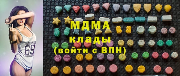 ECSTASY Белокуриха