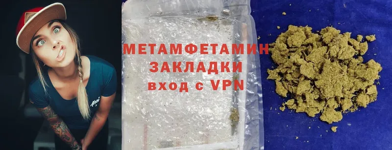 МЕТАМФЕТАМИН Methamphetamine  Торжок 